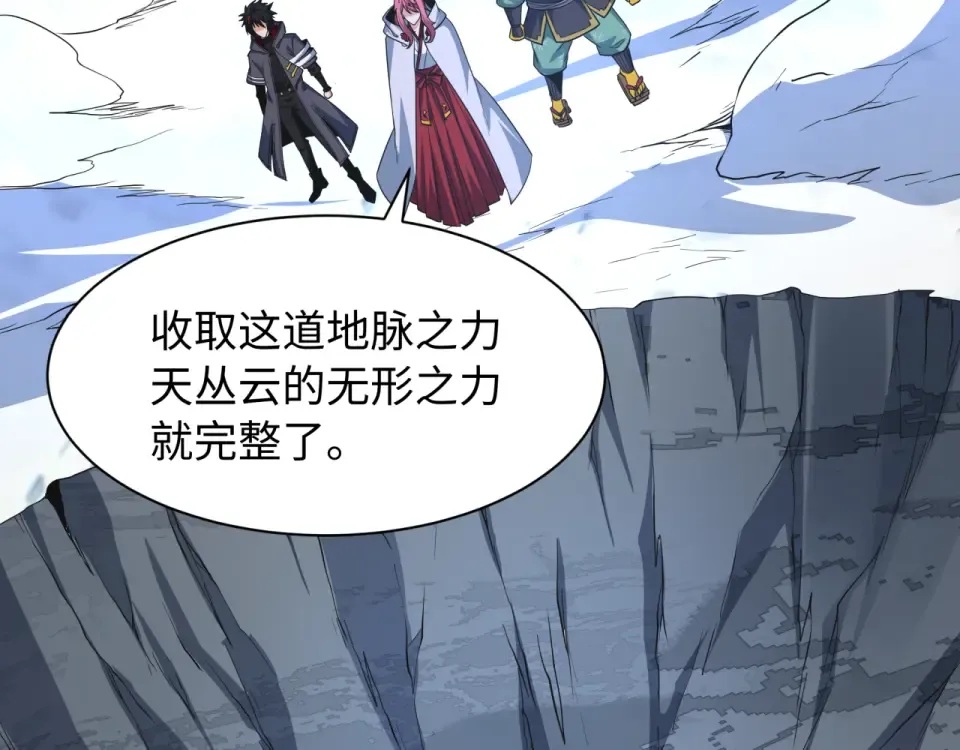 第568话 扶桑篇-恩怨了结！ 第129页