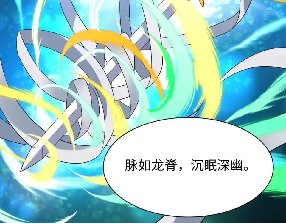 第568话 扶桑篇-恩怨了结！ 第134页