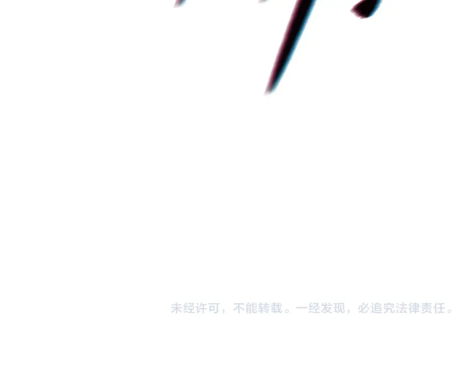 第568话 扶桑篇-恩怨了结！ 第151页