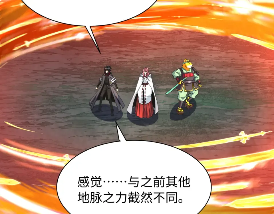 第569话 扶桑篇-执剑人考验！ 第14页
