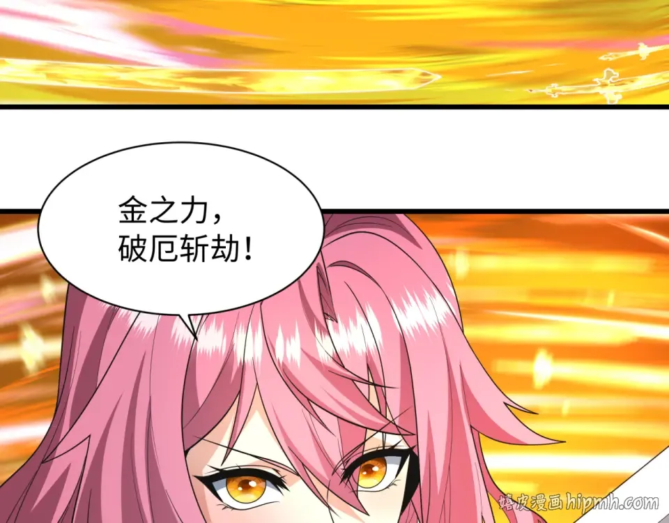 第569话 扶桑篇-执剑人考验！ 第16页