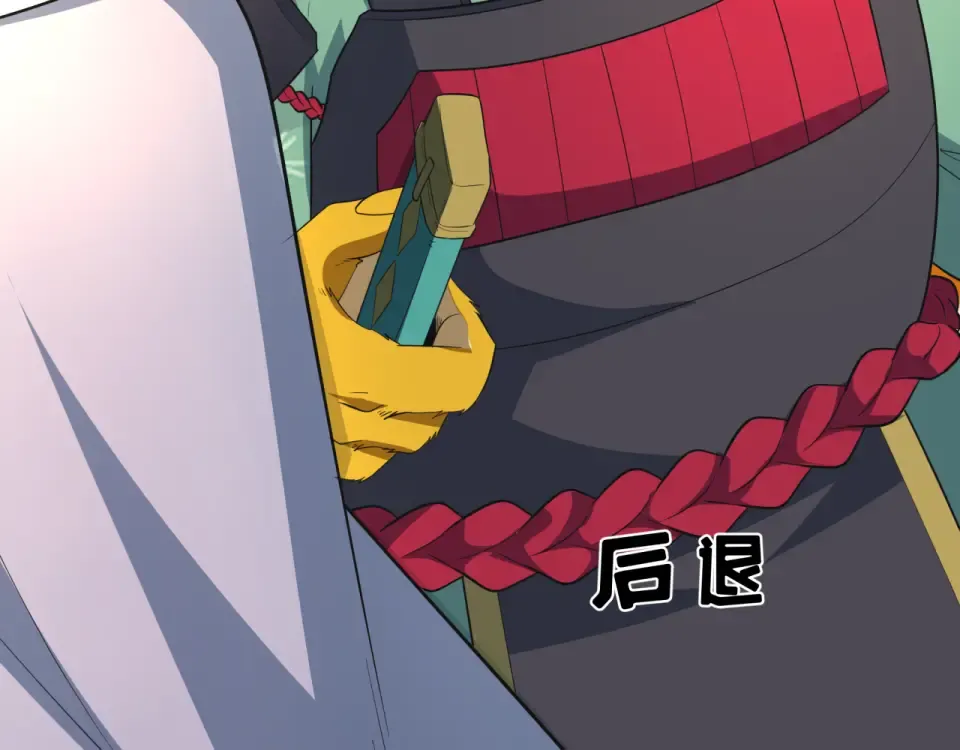 第569话 扶桑篇-执剑人考验！ 第22页