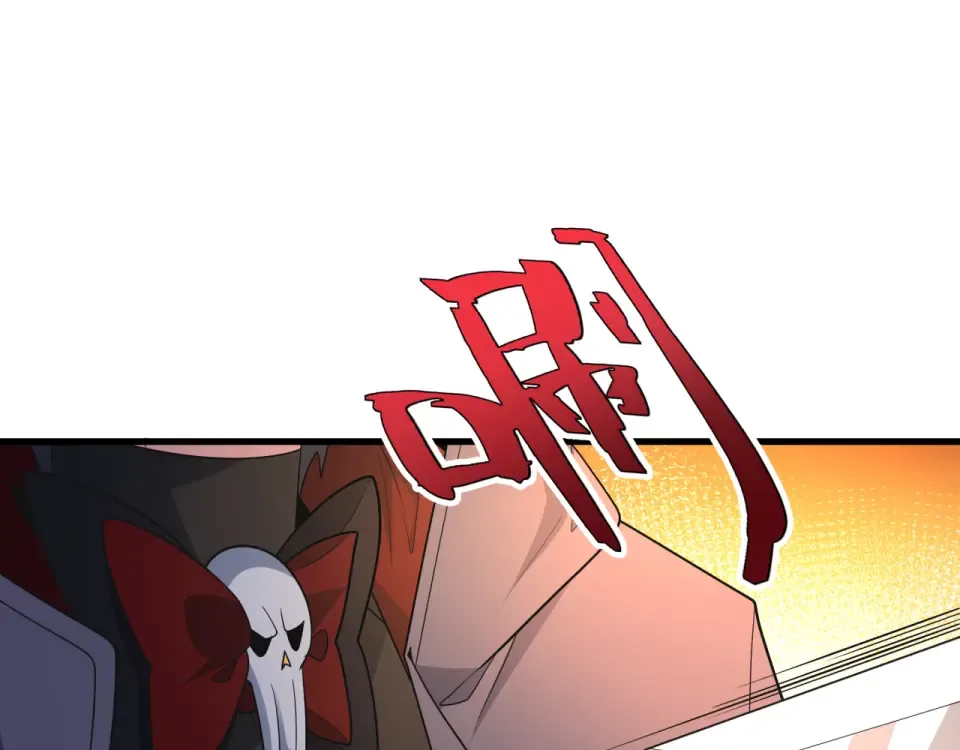 第569话 扶桑篇-执剑人考验！ 第26页