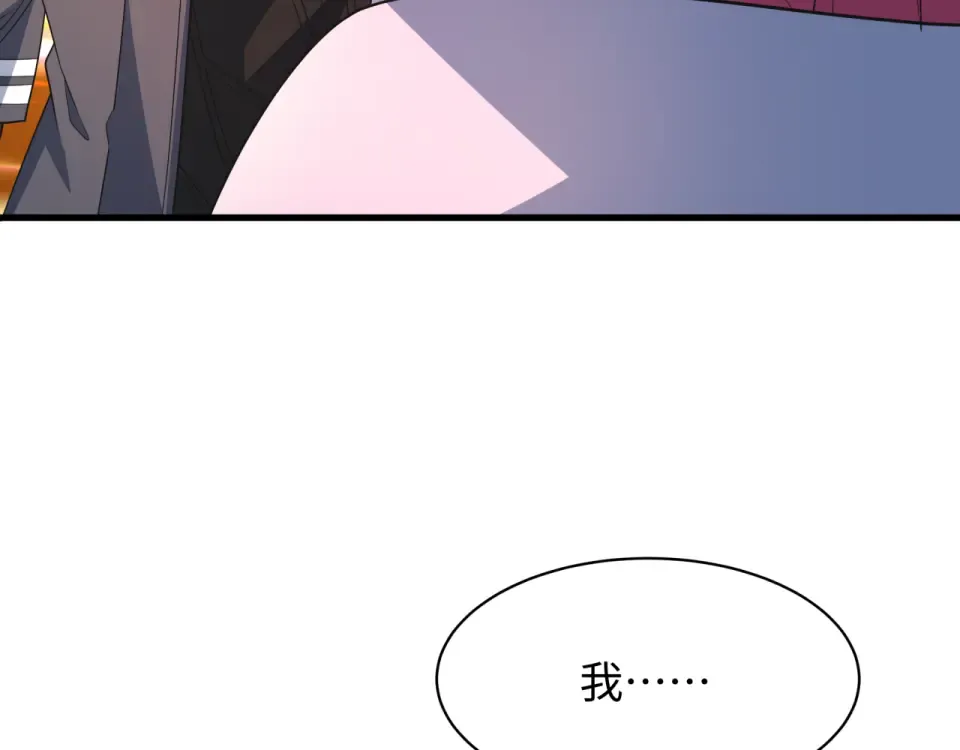 第569话 扶桑篇-执剑人考验！ 第33页