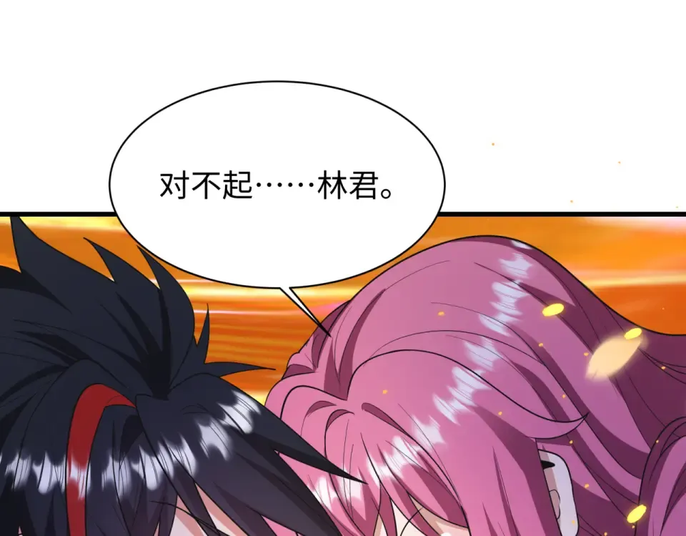 第569话 扶桑篇-执剑人考验！ 第39页