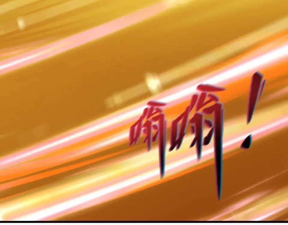第569话 扶桑篇-执剑人考验！ 第44页