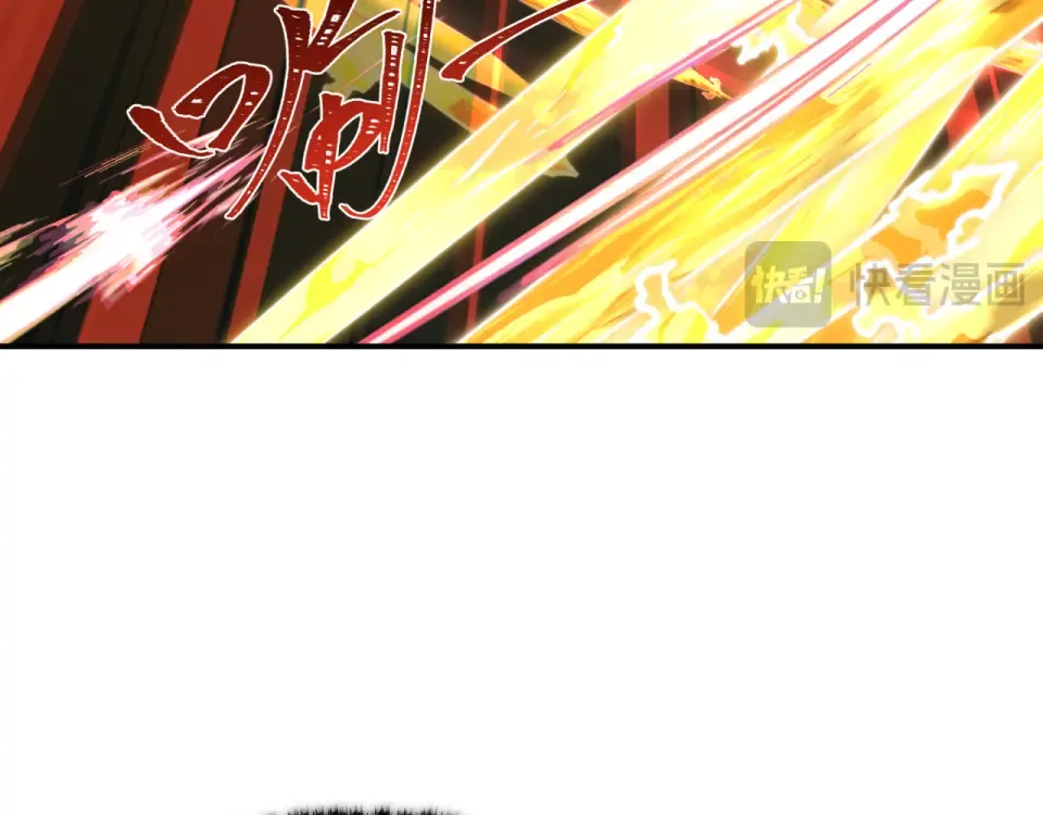 第569话 扶桑篇-执剑人考验！ 第54页