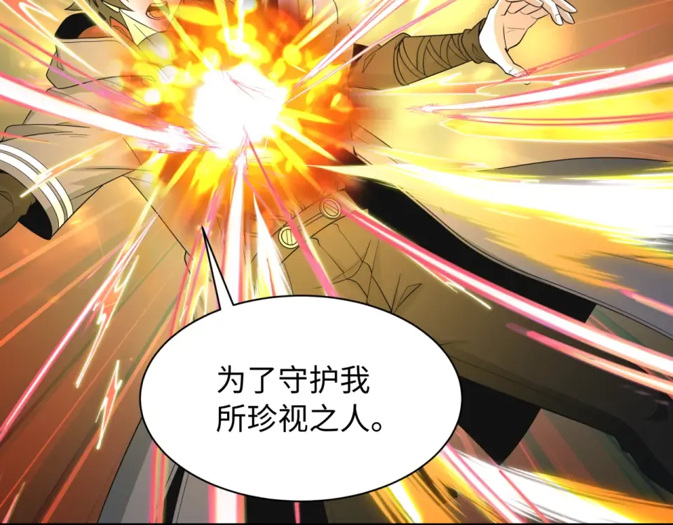 第569话 扶桑篇-执剑人考验！ 第61页