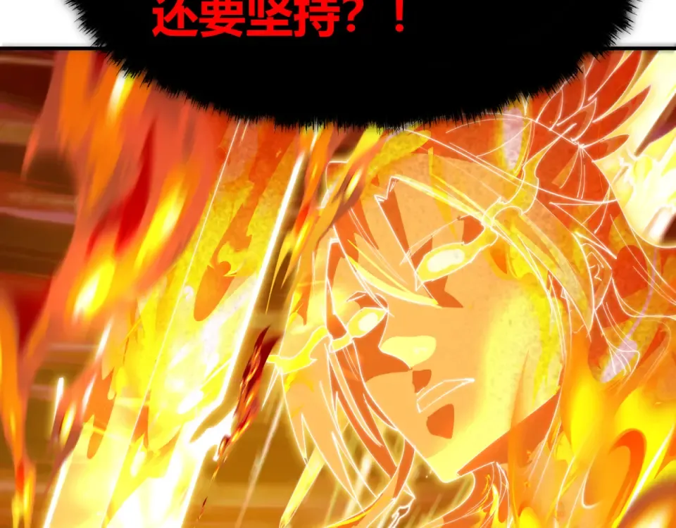 第569话 扶桑篇-执剑人考验！ 第77页