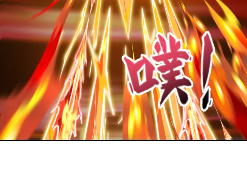 第569话 扶桑篇-执剑人考验！ 第83页