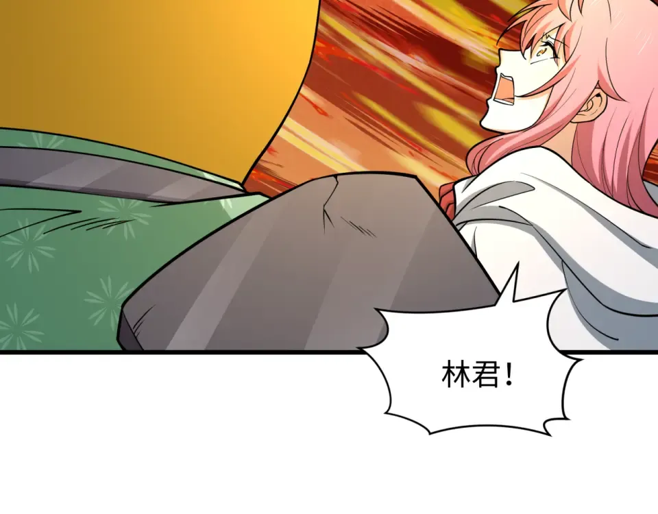 第569话 扶桑篇-执剑人考验！ 第87页