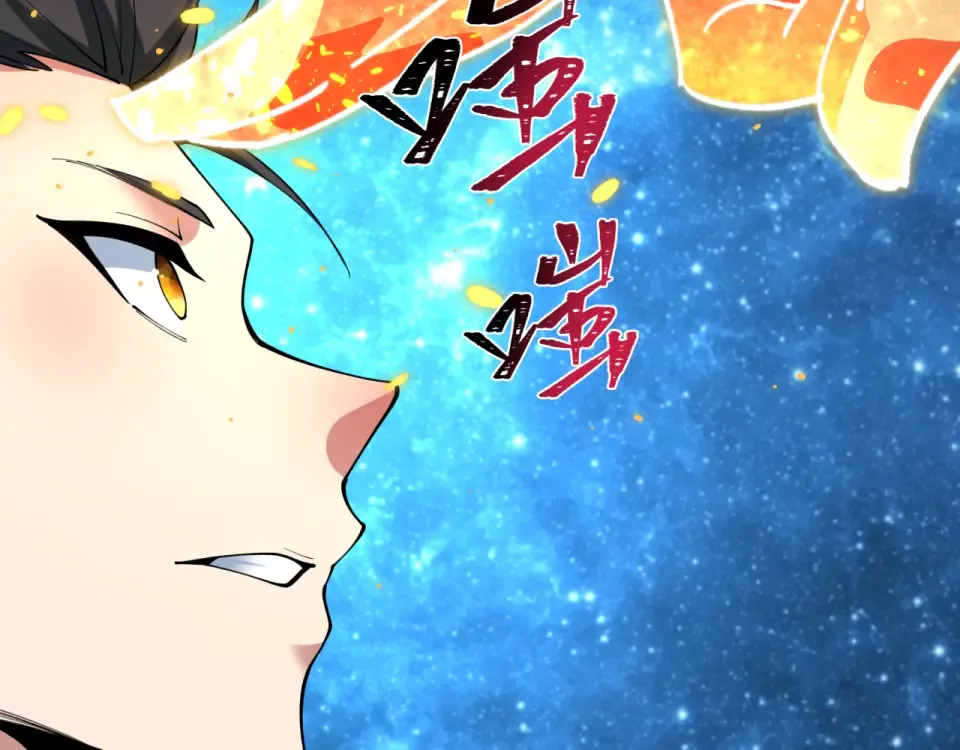 第569话 扶桑篇-执剑人考验！ 第118页