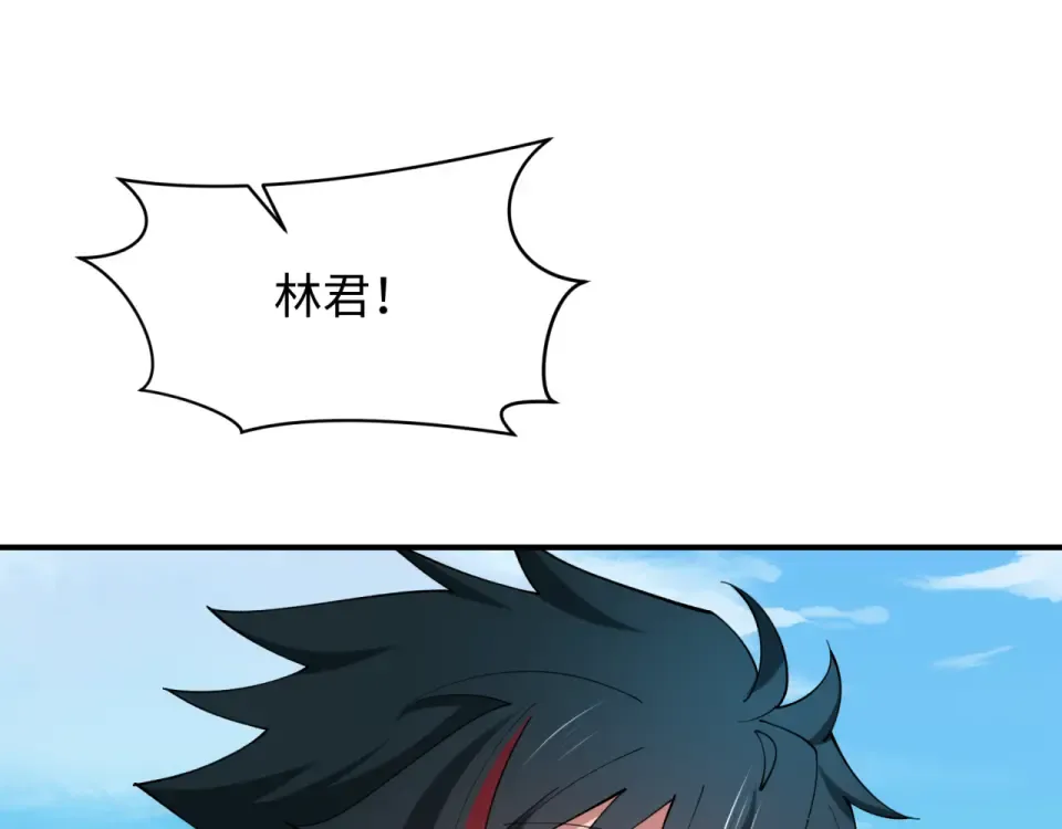 第569话 扶桑篇-执剑人考验！ 第125页