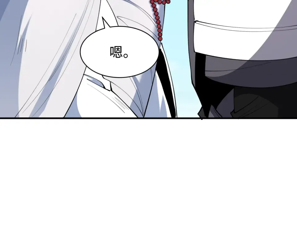第569话 扶桑篇-执剑人考验！ 第134页