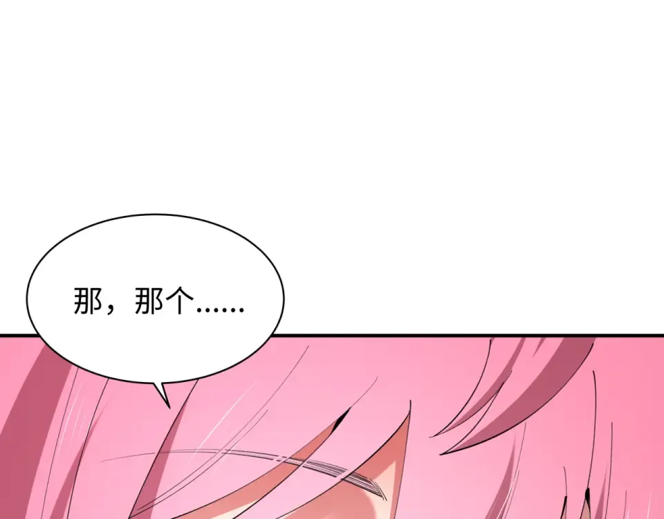 第569话 扶桑篇-执剑人考验！ 第135页