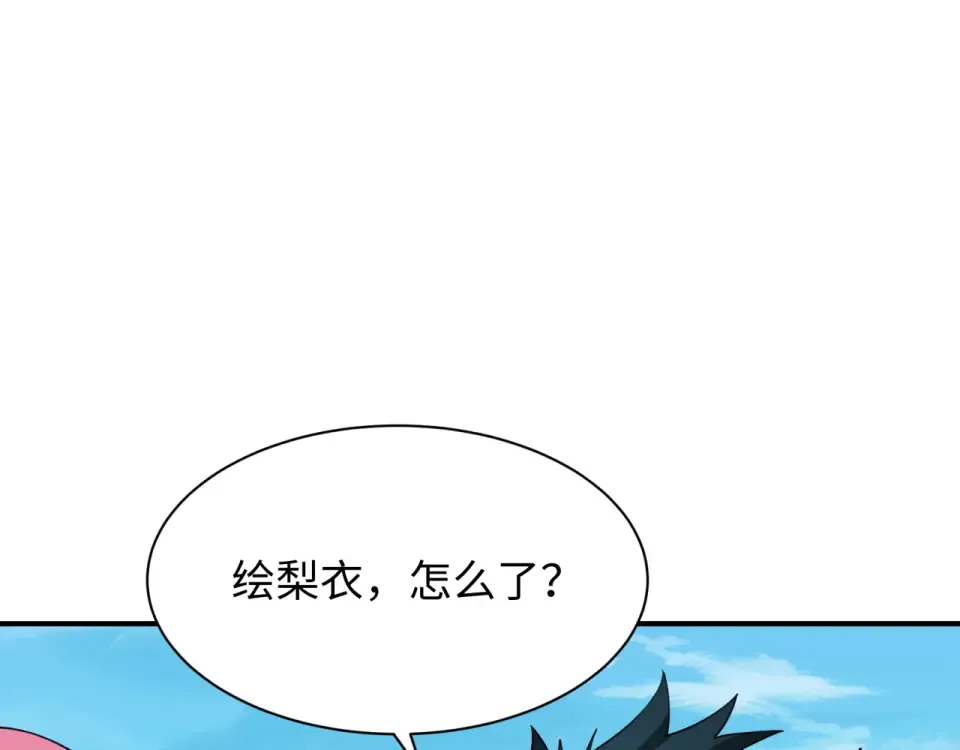 第569话 扶桑篇-执剑人考验！ 第137页