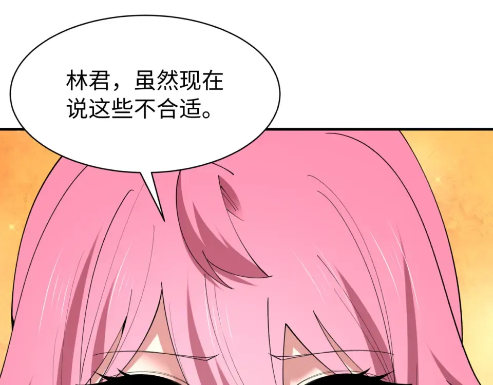 第569话 扶桑篇-执剑人考验！ 第140页