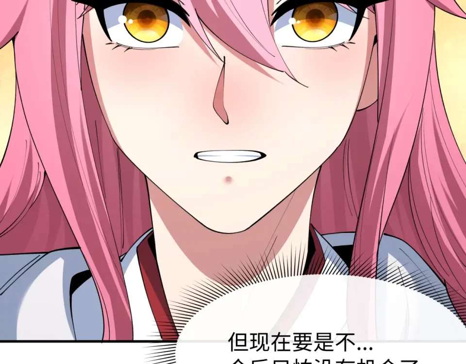 第569话 扶桑篇-执剑人考验！ 第141页