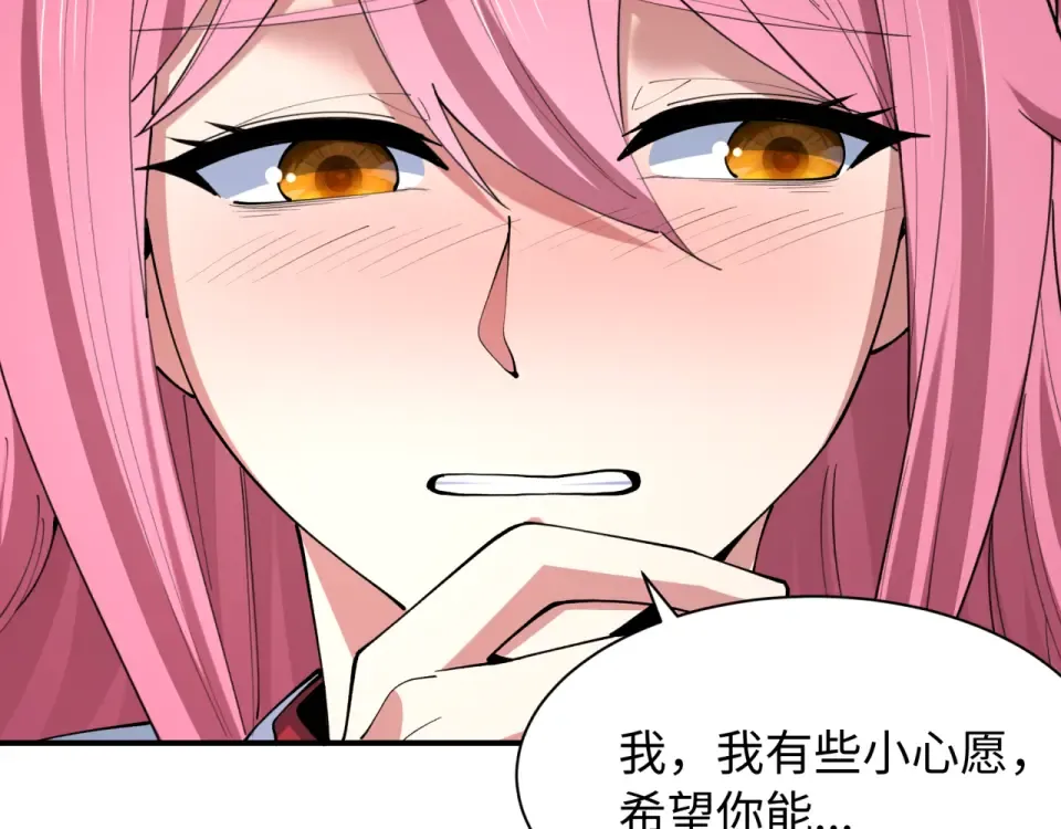 第569话 扶桑篇-执剑人考验！ 第143页
