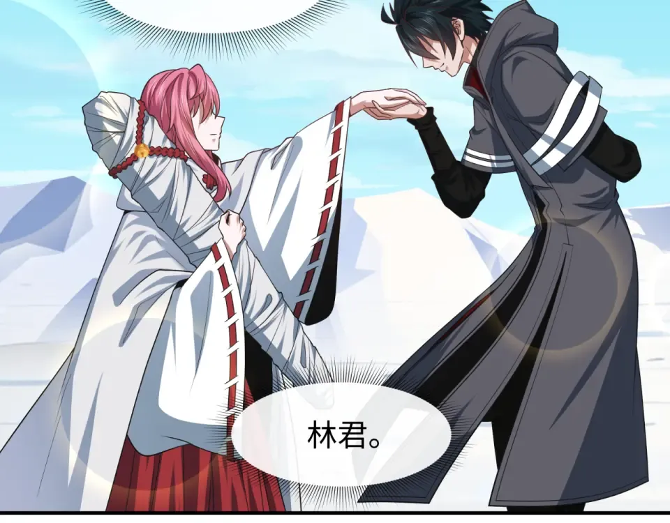 第569话 扶桑篇-执剑人考验！ 第149页