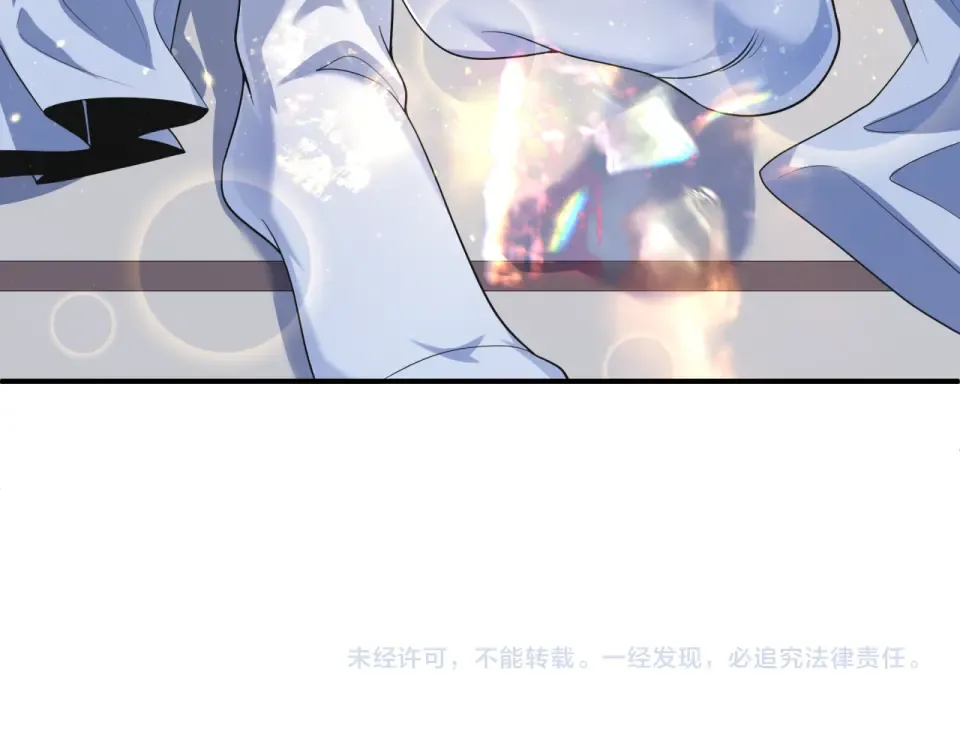 第569话 扶桑篇-执剑人考验！ 第163页