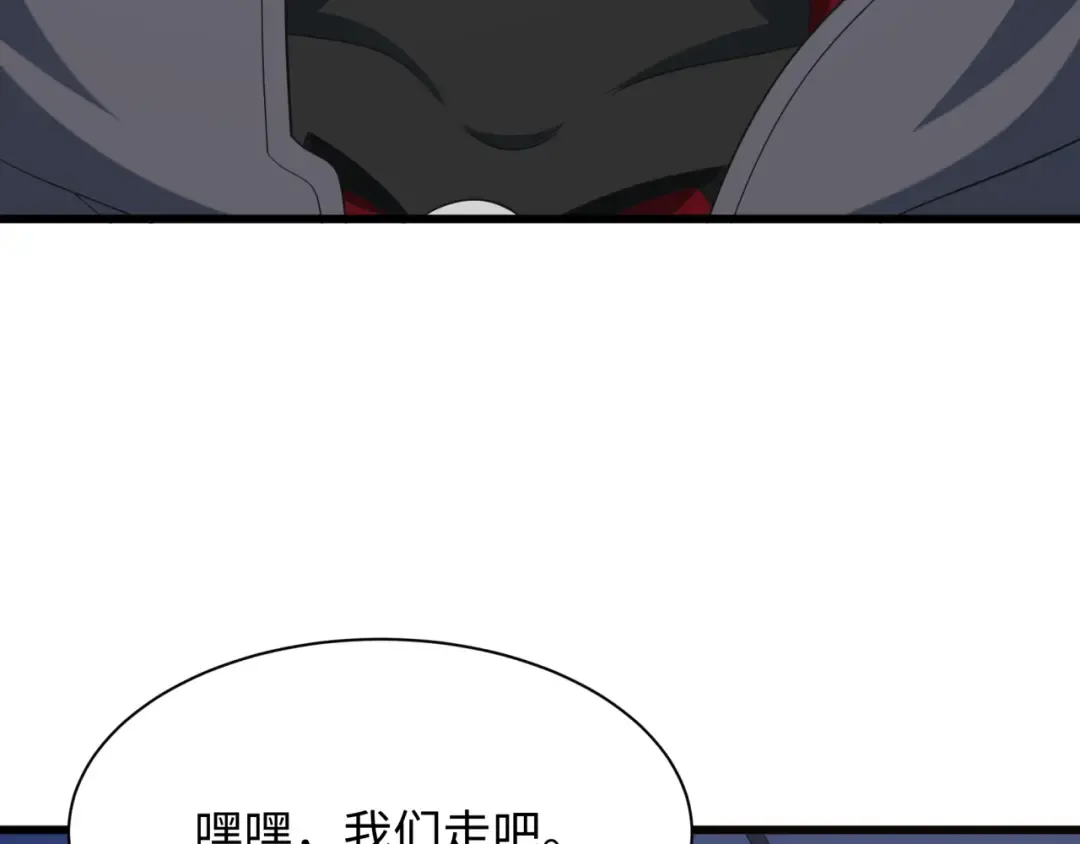 第570话 扶桑篇-绘梨衣的心愿！ 第11页