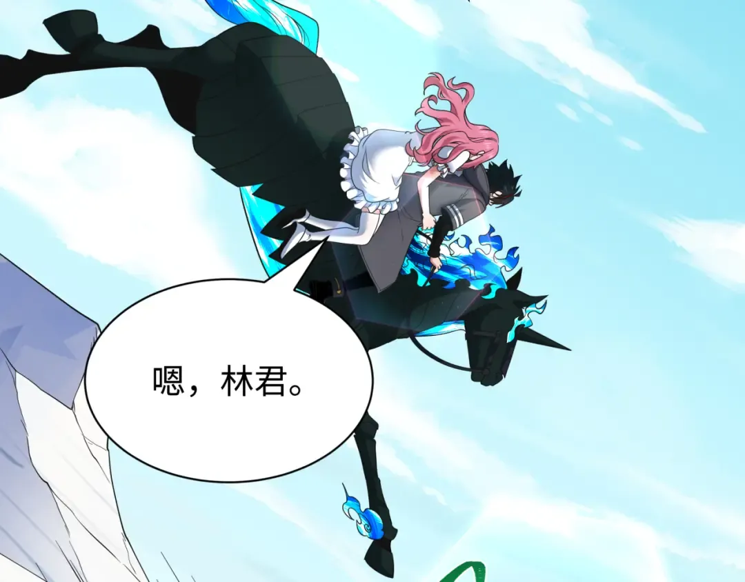 第570话 扶桑篇-绘梨衣的心愿！ 第18页