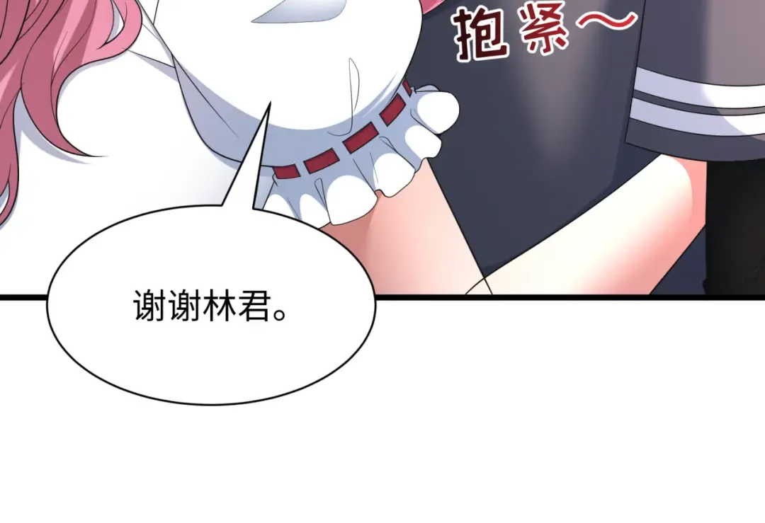 第570话 扶桑篇-绘梨衣的心愿！ 第22页