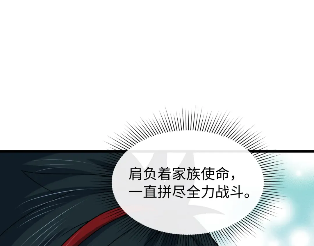 第570话 扶桑篇-绘梨衣的心愿！ 第25页