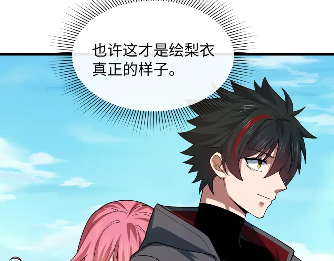 第570话 扶桑篇-绘梨衣的心愿！ 第28页