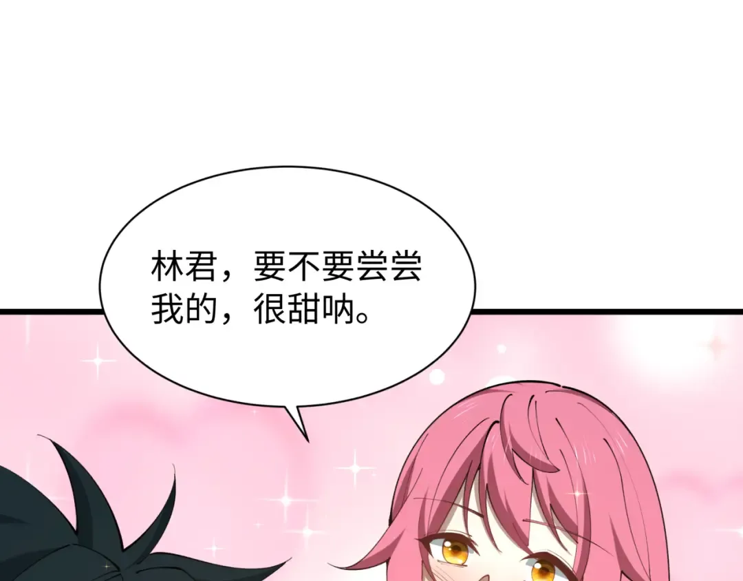 第570话 扶桑篇-绘梨衣的心愿！ 第41页