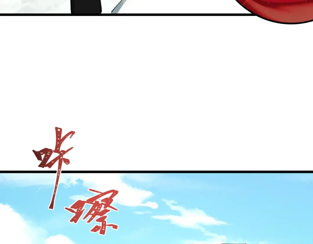 第570话 扶桑篇-绘梨衣的心愿！ 第46页