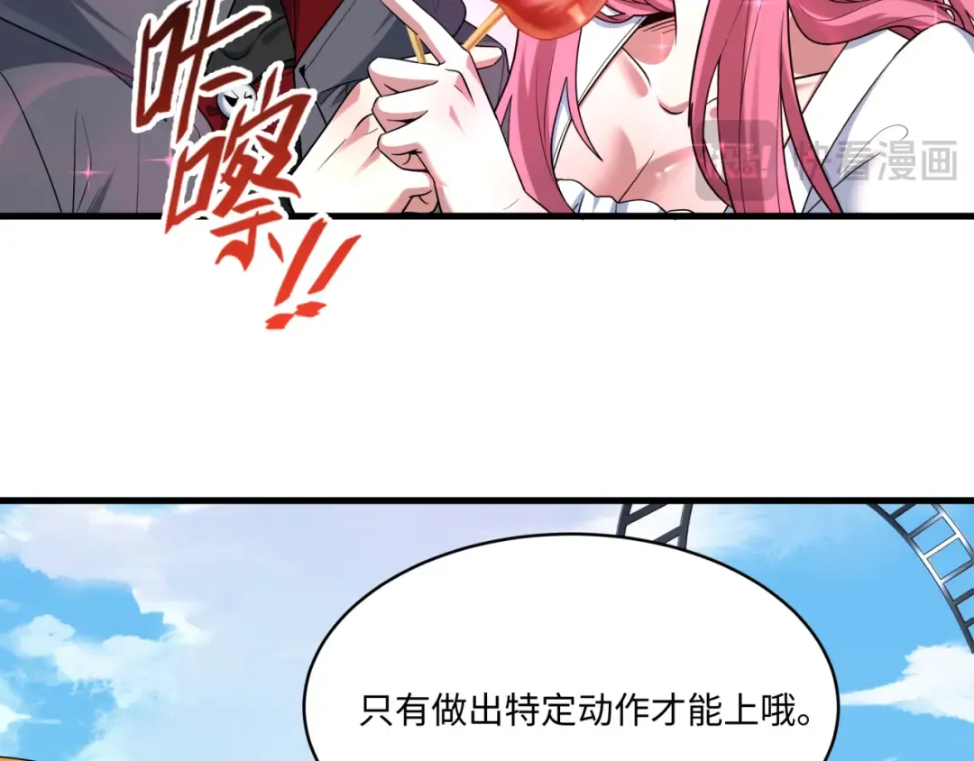 第570话 扶桑篇-绘梨衣的心愿！ 第54页
