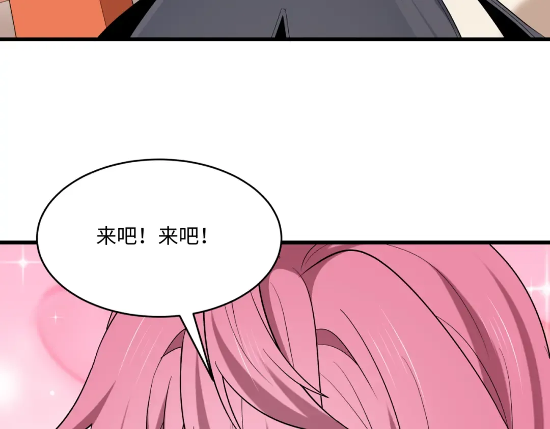 第570话 扶桑篇-绘梨衣的心愿！ 第57页
