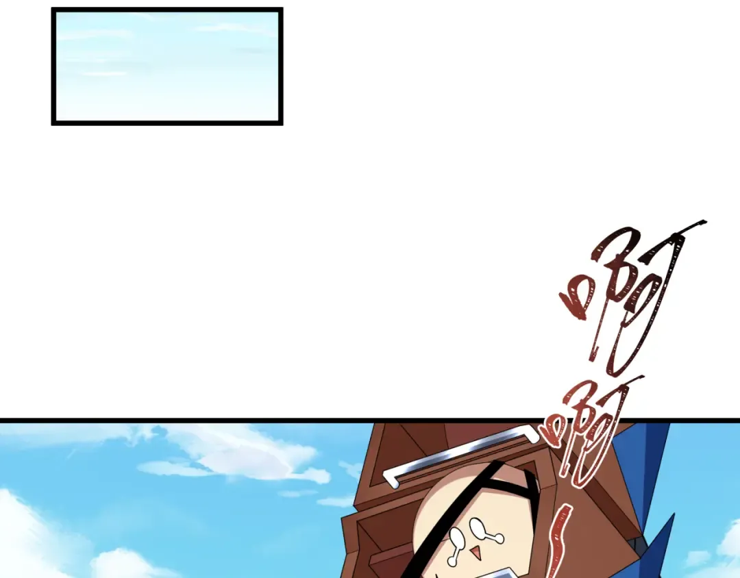 第570话 扶桑篇-绘梨衣的心愿！ 第63页