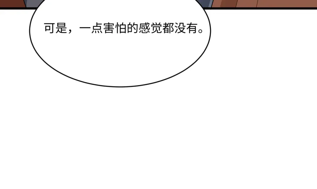 第570话 扶桑篇-绘梨衣的心愿！ 第68页