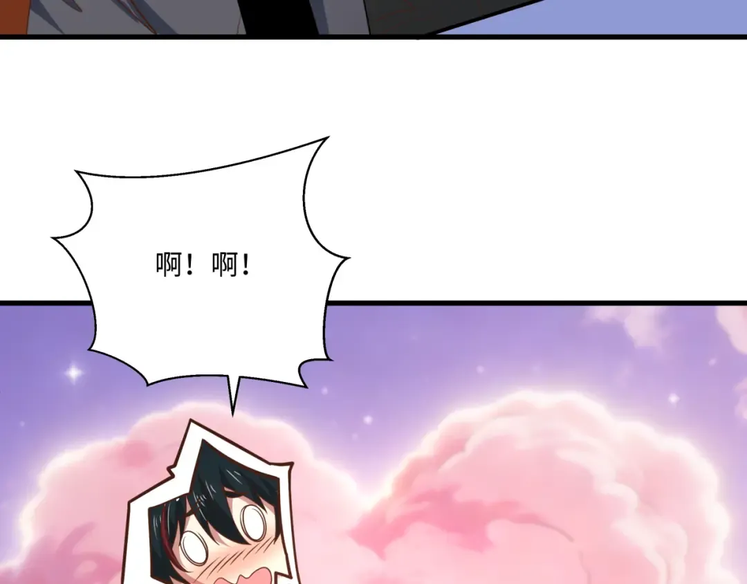 第570话 扶桑篇-绘梨衣的心愿！ 第73页