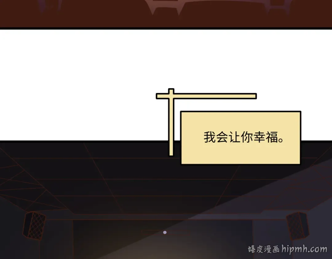 第570话 扶桑篇-绘梨衣的心愿！ 第80页