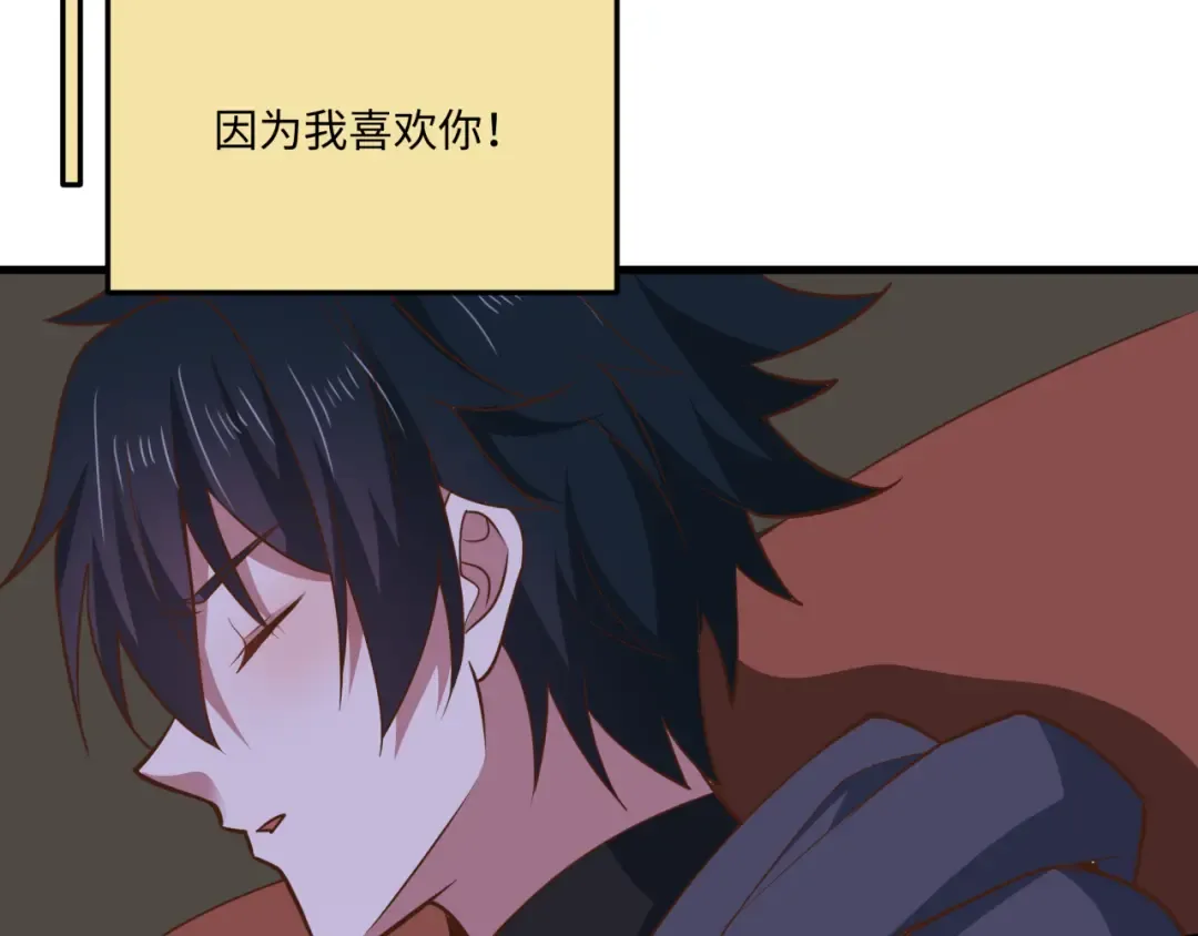 第570话 扶桑篇-绘梨衣的心愿！ 第84页