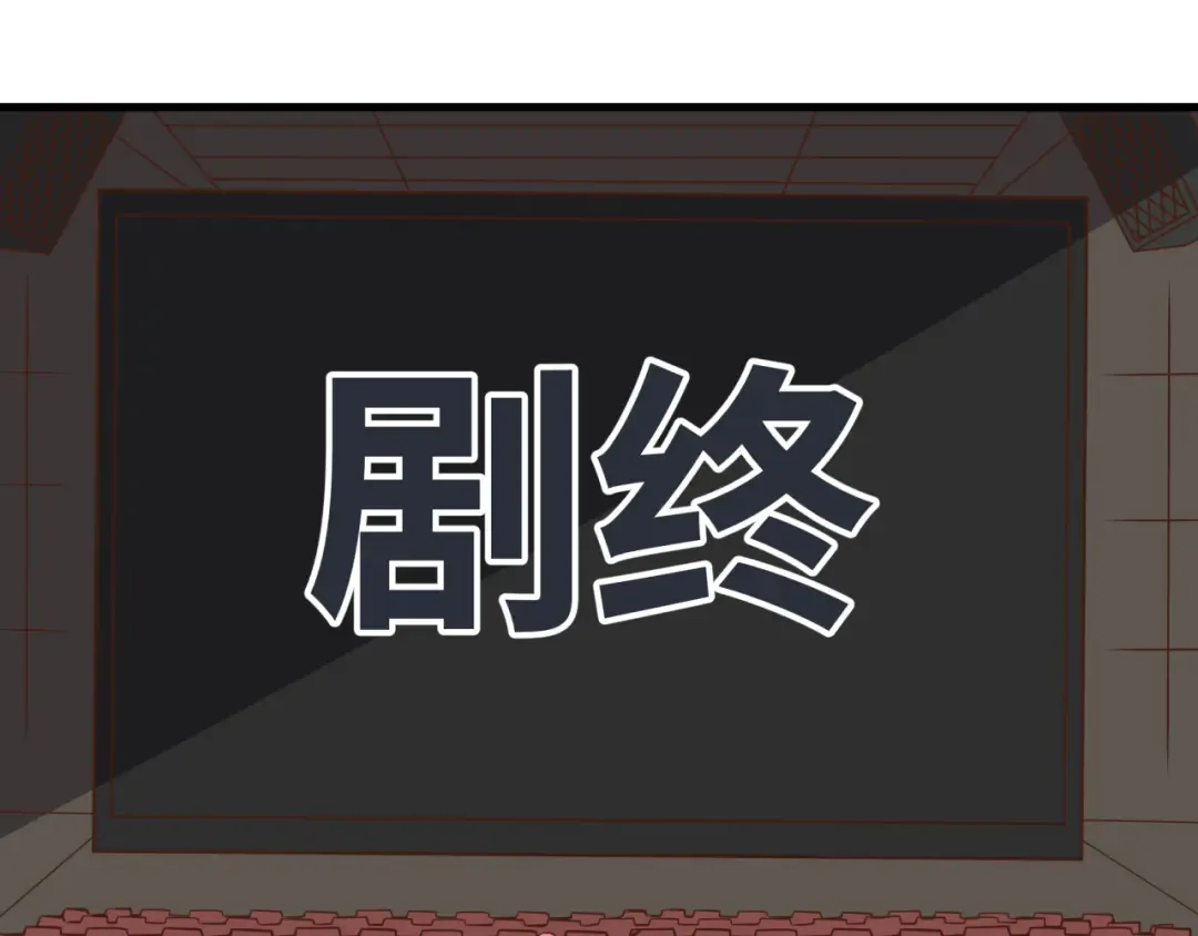 第570话 扶桑篇-绘梨衣的心愿！ 第87页