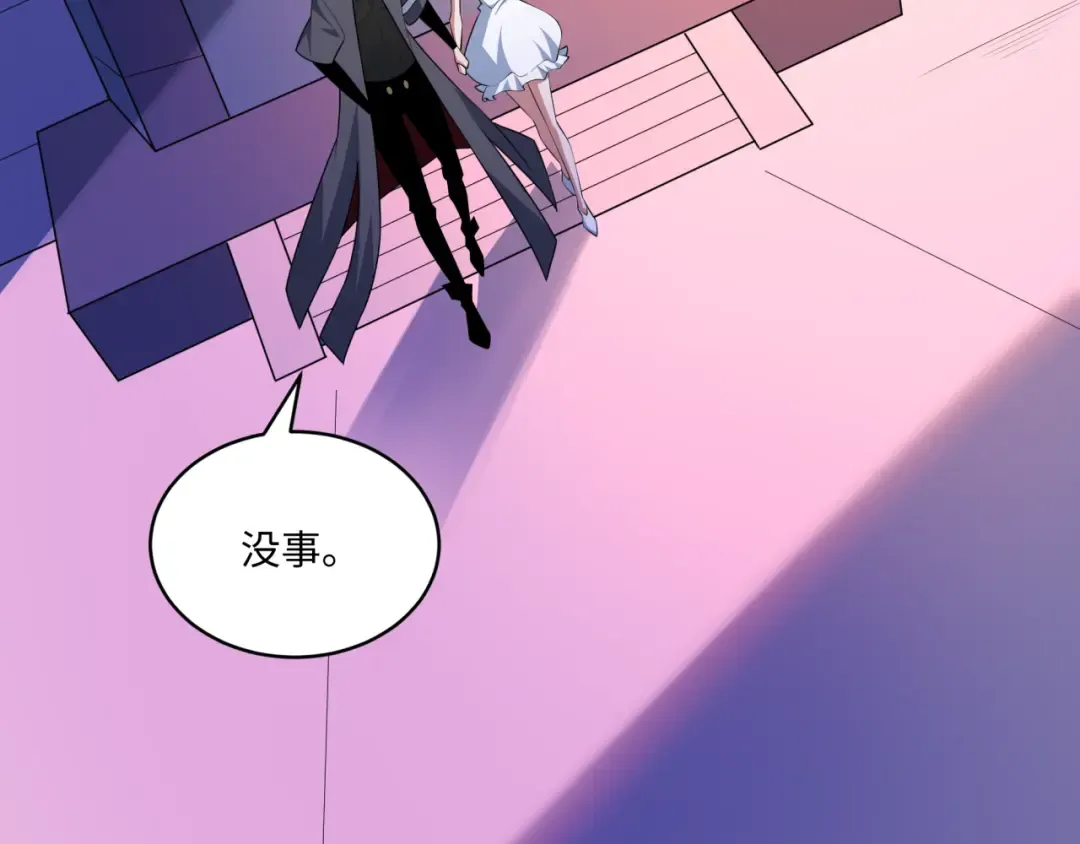 第570话 扶桑篇-绘梨衣的心愿！ 第90页