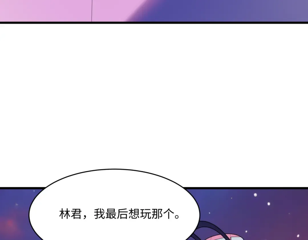 第570话 扶桑篇-绘梨衣的心愿！ 第91页