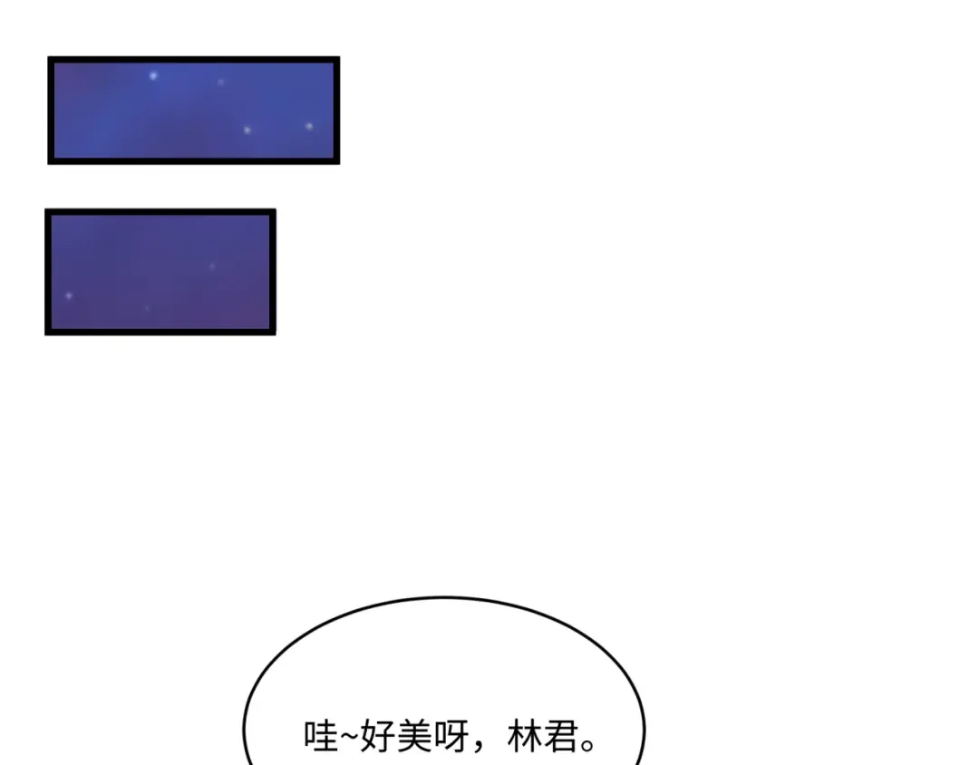 第570话 扶桑篇-绘梨衣的心愿！ 第94页