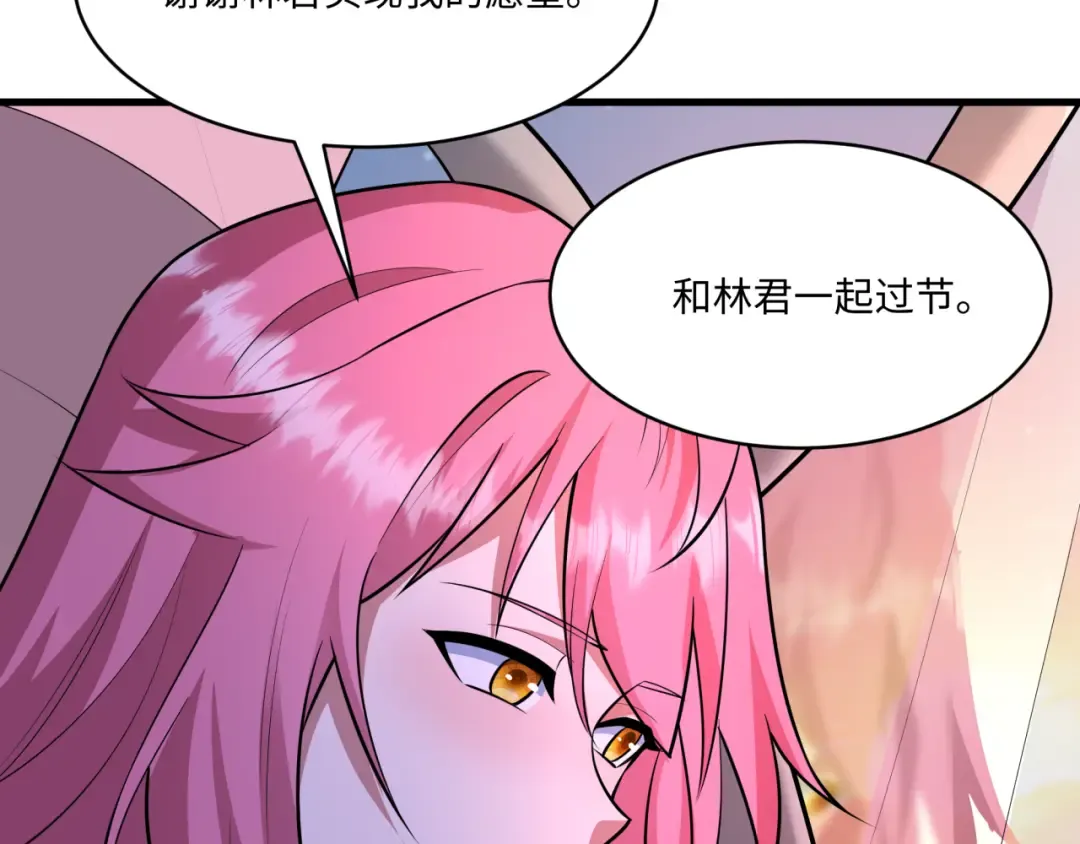 第570话 扶桑篇-绘梨衣的心愿！ 第97页