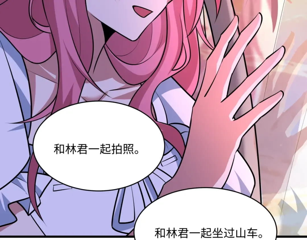 第570话 扶桑篇-绘梨衣的心愿！ 第98页