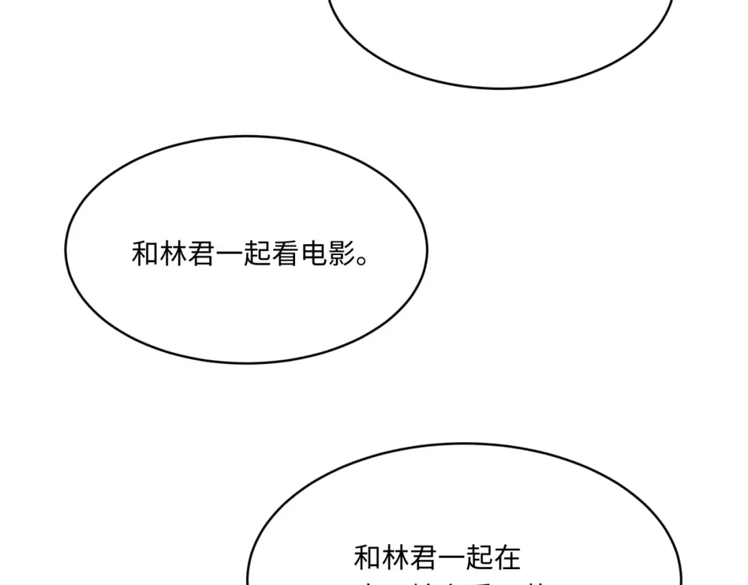 第570话 扶桑篇-绘梨衣的心愿！ 第99页