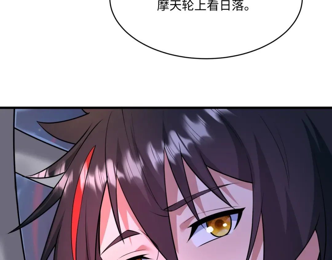 第570话 扶桑篇-绘梨衣的心愿！ 第100页