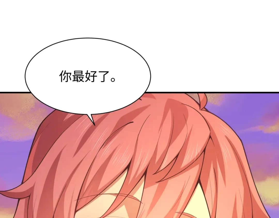 第570话 扶桑篇-绘梨衣的心愿！ 第105页