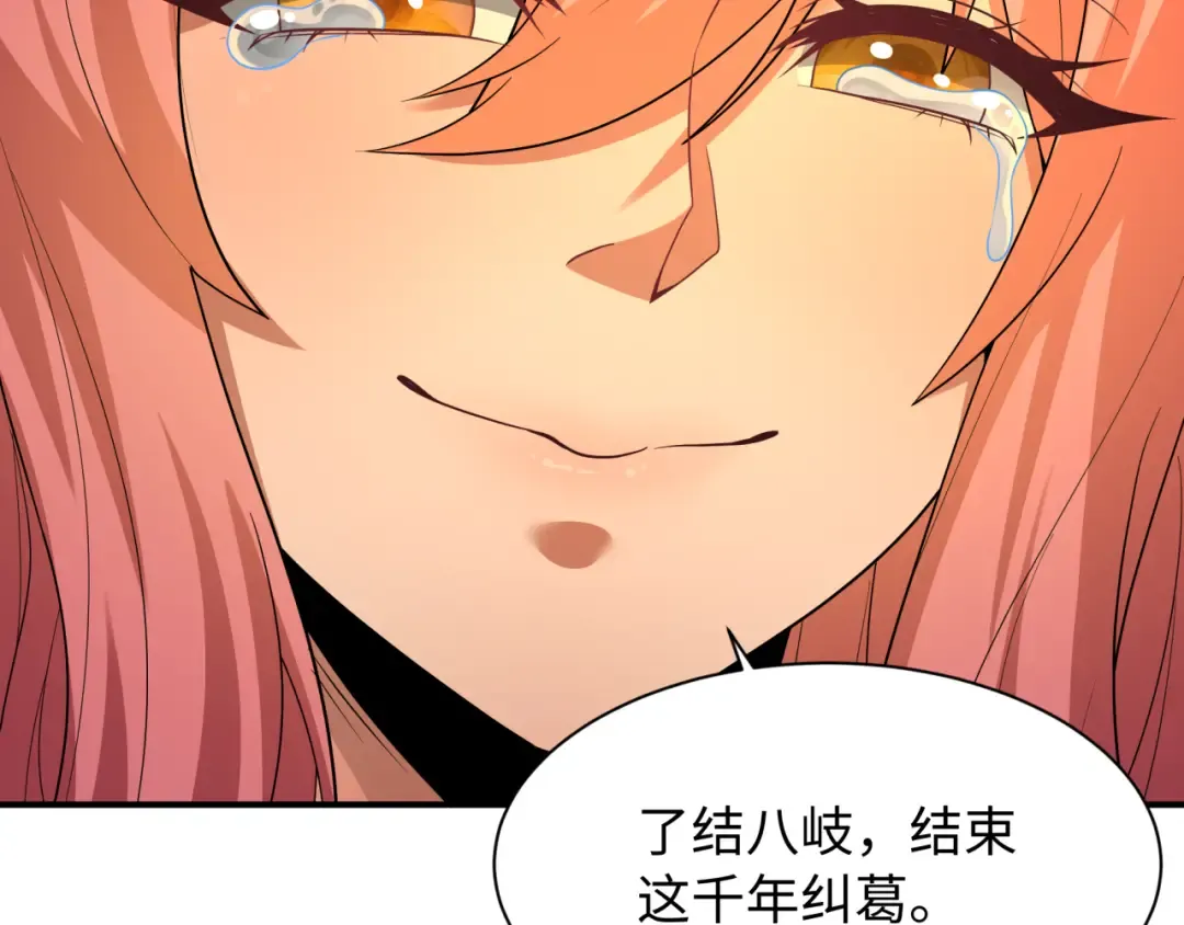第570话 扶桑篇-绘梨衣的心愿！ 第115页