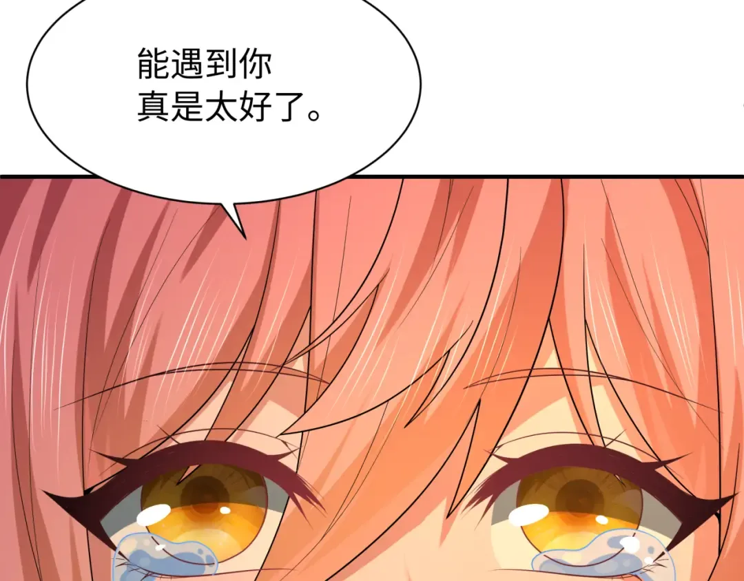 第570话 扶桑篇-绘梨衣的心愿！ 第123页